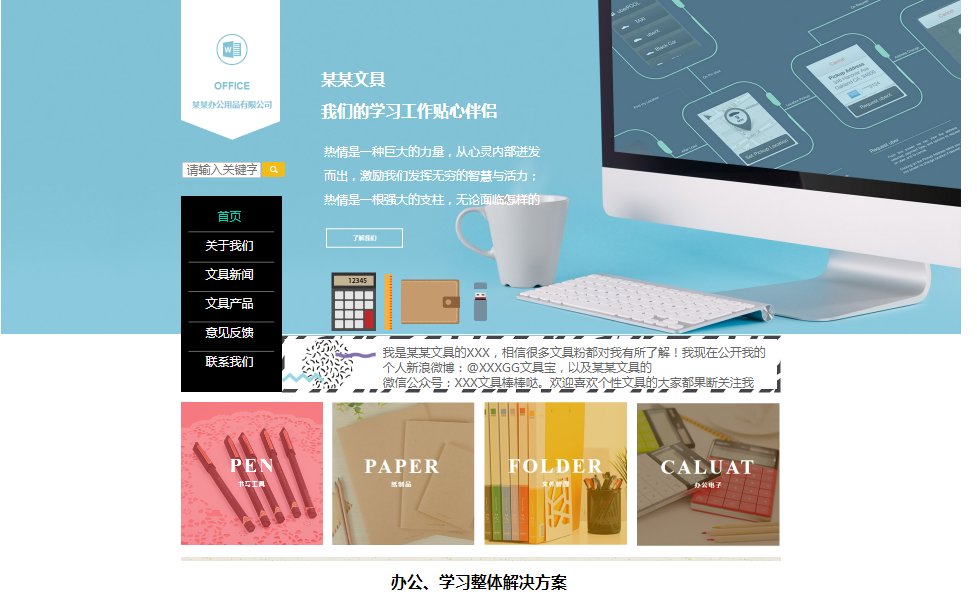 额敏代运营网站_网站建设灵感和视野